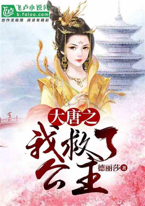 逃离棕榈树森林